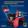 Газонокосилка электрическая MTD 4218 E HW