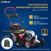 Газонокосилка электрическая MTD 4218 E HW