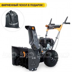 Снегоуборщик Villartec WB C-75 в Калининграде