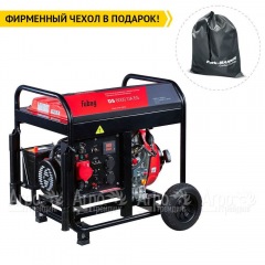 Дизельгенератор Fubag DS 8000 DA ES 6 кВт в Калининграде