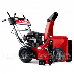 Снегоуборщик бензиновый Зубр СМБ-7-72 Э в Калининграде