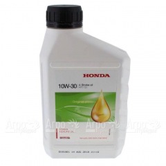 Масло моторное Honda 10W30 0.6 л для 4-х тактных двигателей в Калининграде