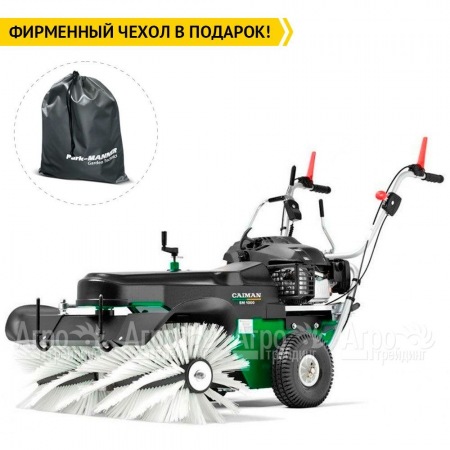 Подметальная машина Caiman SM 1200W с двигателем Honda в Калининграде