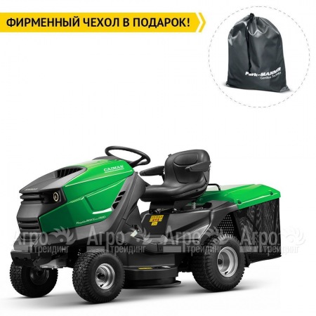 Садовый трактор Caiman Rapido Max Eco 2WD 97D1C2 (RAPIDO-MAX-ECO-2WD-97D1C2)  в Калининграде