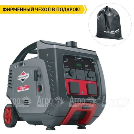 Инверторный генератор Briggs&amp;Stratton PowerSmart P3000 2.6 кВт  в Калининграде