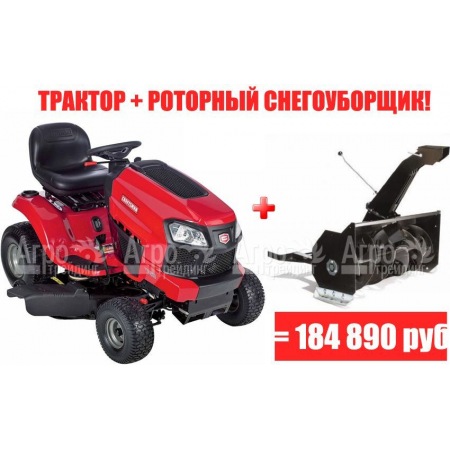 Садовый минитрактор Craftsman 20390 в Калининграде