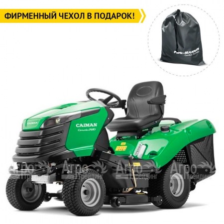 Садовый трактор Caiman Comodo 2WD 107D2C2  в Калининграде