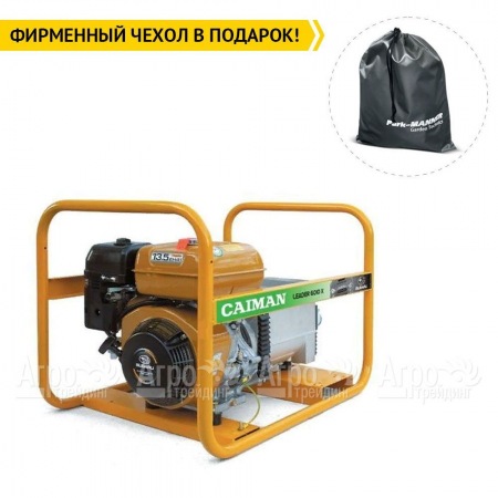 Бензиновый генератор Caiman Leader 6010XL27 EL 6,0 кВт с эл.стартом  в Калининграде