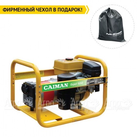 Бензогенератор Caiman Expert 5010X 4.3 кВт в Калининграде