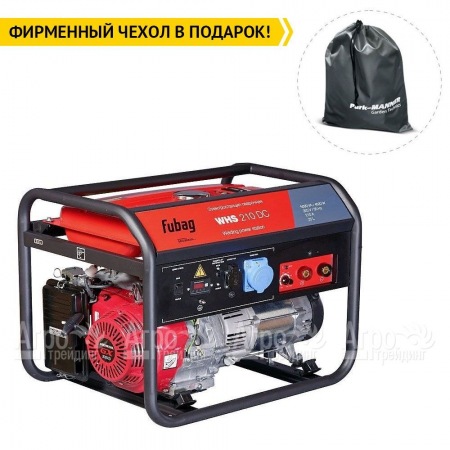 Сварочный генератор Fubag WHS 210 DC 4.5 кВт в Калининграде