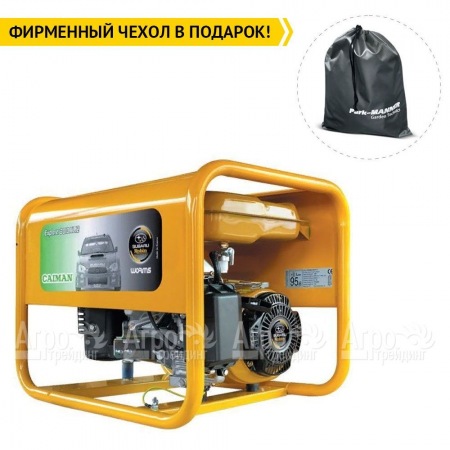 Бензогенератор Caiman Explorer 3010XL12 2.6 кВт в Калининграде