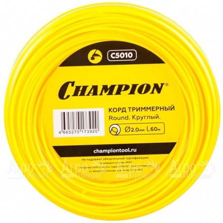 Корд триммерный Champion Round 2.0 мм х60м (круглый)  в Калининграде