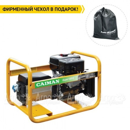 Бензогенератор Caiman Expert 6510X 5.9 кВт Subaru EX40 в Калининграде