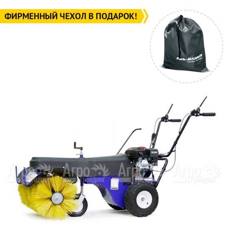 Подметальная машина MasterYard MXS 8532R в Калининграде