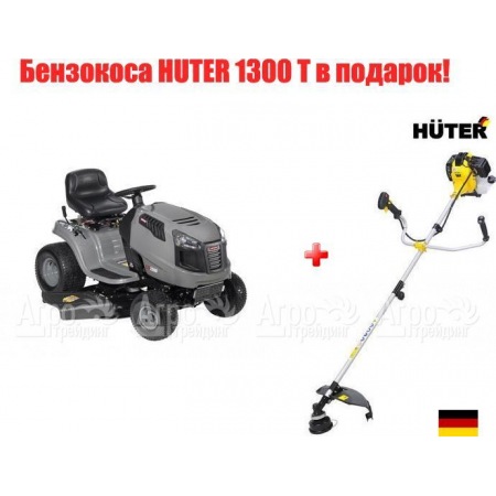 Садовый минитрактор Craftsman 28885 серия Lawn в Калининграде