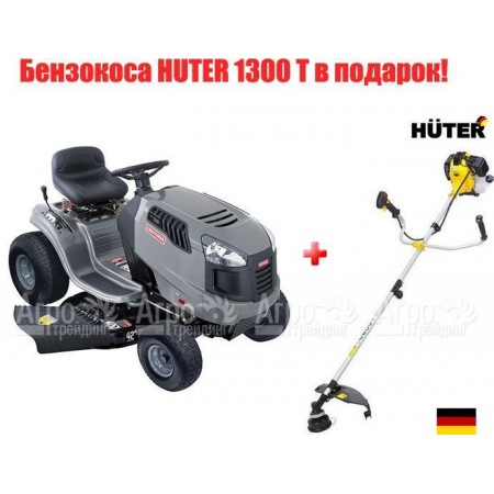 Садовый минитрактор Craftsman 28881 серия Lawn в Калининграде