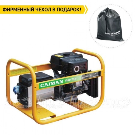 Бензогенератор Caiman Expert 7510X 7 кВт в Калининграде