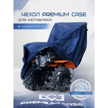 Чехол PREMIUM CASE для мотоблока среднего класса, универсальный, водонепроницаемый в Калининграде