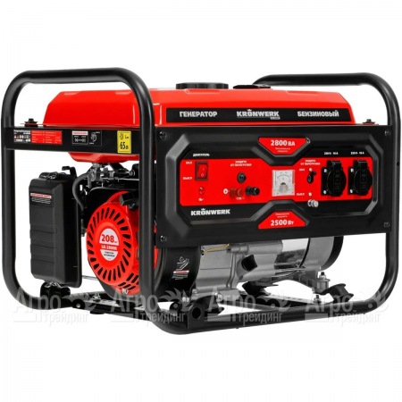 Бензогенератор Kronwerk LK-2800R 2.5 кВт  в Калининграде