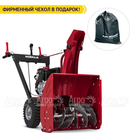 Снегоуборщик Мобил К С56 ПРО в Калининграде