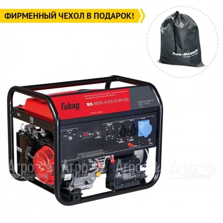 Бензогенератор Fubag BS 8500 A ES Duplex 8 кВт в Калининграде