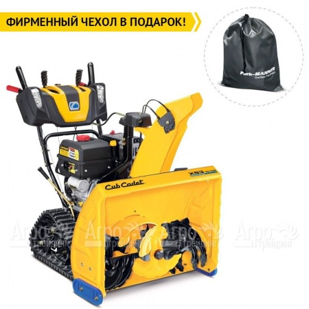 Снегоуборщик гусеничный Cub Cadet XS3 76 TDE  в Калининграде