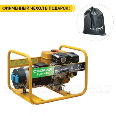 Бензогенератор Caiman Expert 4010X 3.3 кВт в Калининграде