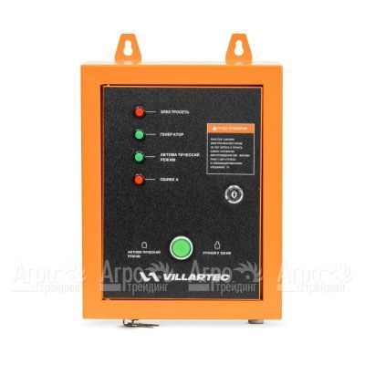 Блок автоматики ATS для бензогенераторов Villartec в Калининграде