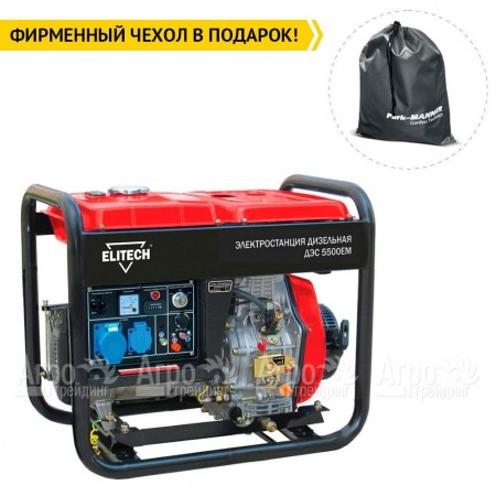 Дизельгенератор Elitech ДЭС 5500ЕМ 4.5 кВт в Калининграде