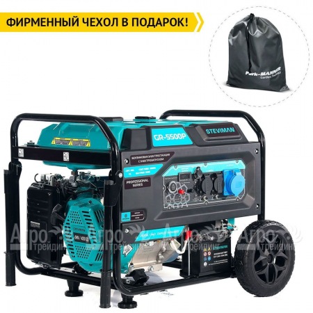 Бензогенератор Steviman GR-5500P 5 кВт в Калининграде