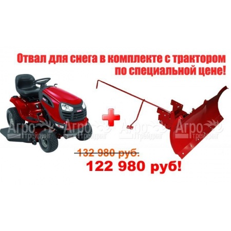 Садовый минитрактор Craftsman 28857 (28928) серия Yard в Калининграде