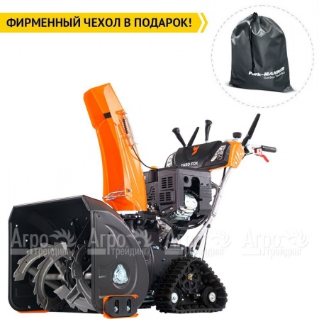 Снегоуборщик гусеничный Yard Fox PRO 6654ET в Калининграде