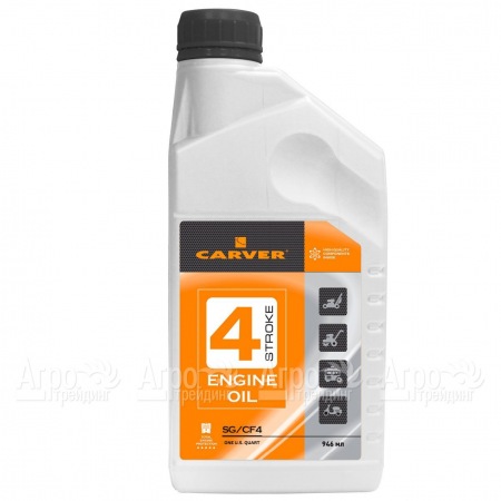 Минеральное моторное масло Carver 4 Stroke Engine oil 0.946 л для 4-х тактных двигателей  в Калининграде