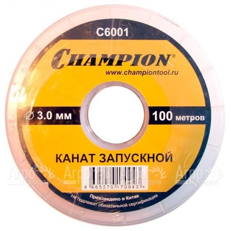 Канат запускной Champion 3 мм x 100 м  в Калининграде