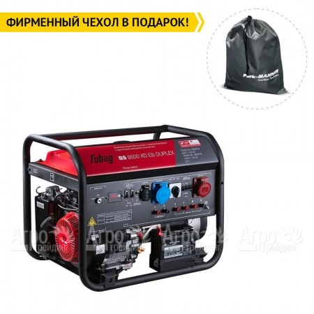 Бензогенератор Fubag BS 8500 XD ES Duplex 8 кВт в Калининграде