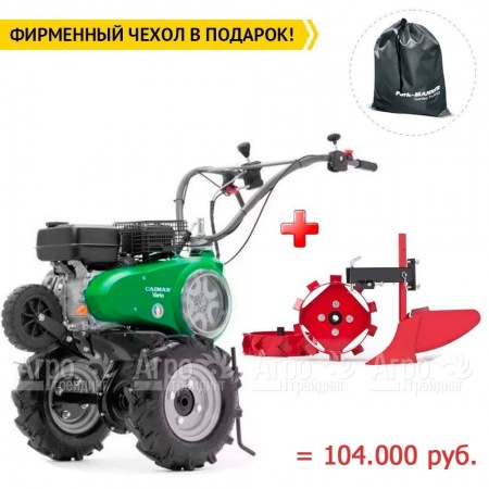 Мотоблок Caiman Vario 70C + комплект окучника, грунтозацепы в Калининграде