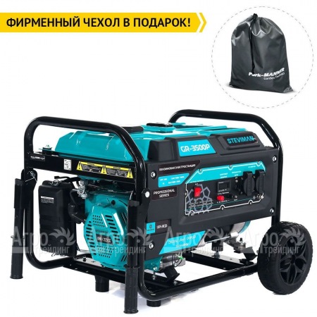 Бензогенератор Steviman GR-3500P 3.2 кВт в Калининграде