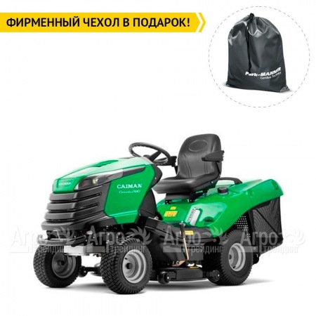 Садовый минитрактор Caiman Comodo 2WD 107D2K  в Калининграде