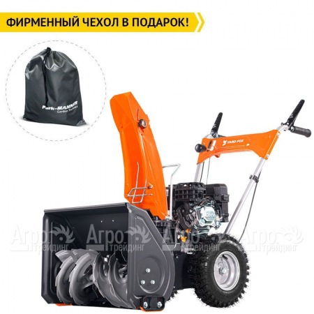 Снегоуборщик Yard Fox Basic 5640H в Калининграде