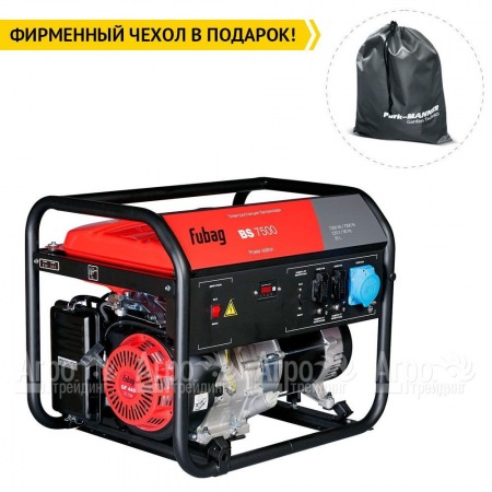 Бензогенератор Fubag BS 7500 7 кВт в Калининграде