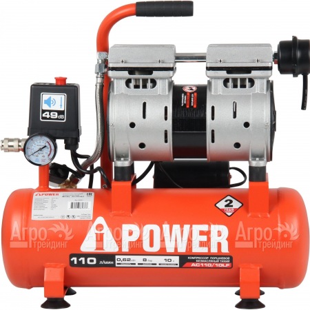 Компрессор безмасляный A-iPower AC110/10LF  в Калининграде