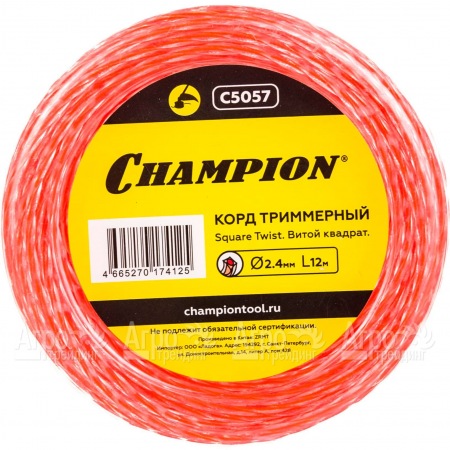 Корд триммерный Champion Square Twist Duo 2.4мм, 12м (витой квадрат)  в Калининграде