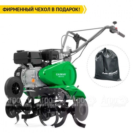 Культиватор Caiman Trio 70 C3 в Калининграде