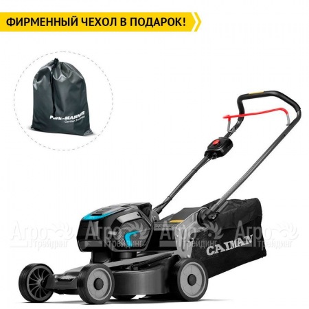 Газонокосилка аккумуляторная Caiman Nero 47CPi  в Калининграде