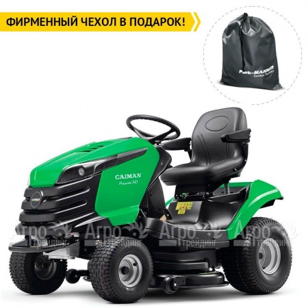 Садовый минитрактор Caiman Rapido Eco 2WD SD 112D2C  в Калининграде