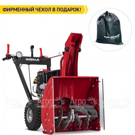 Снегоуборщик Мобил К С61 ПРО в Калининграде