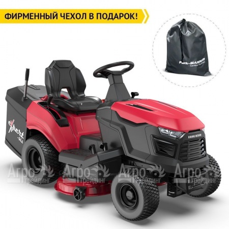Садовый трактор Expert TL100  в Калининграде