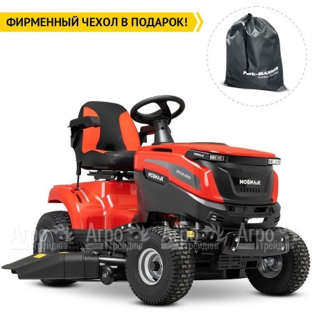Садовый минитрактор Мобил К XP110 Про в Калининграде