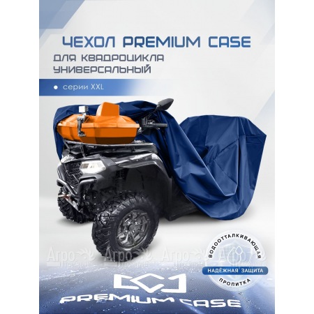 Чехол PREMIUM CASE для квадроцикла, универсальный серии XXL, водонепроницаемый в Калининграде