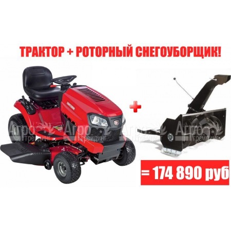 Садовый минитрактор Craftsman 20383  в Калининграде